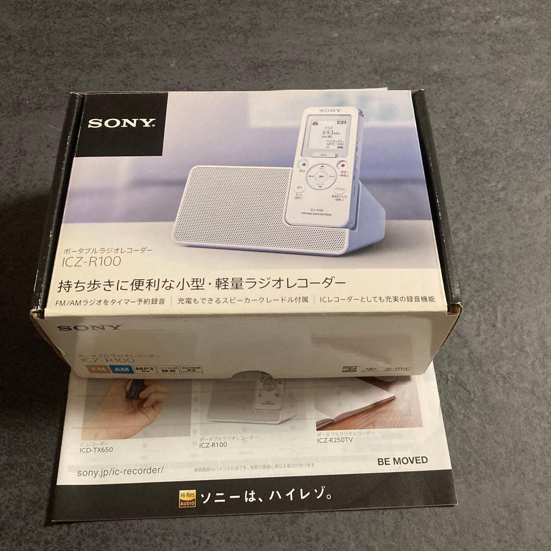 中古品　SONY ポータブルラジオレコーダー ICZ -R100 ICレコーダー