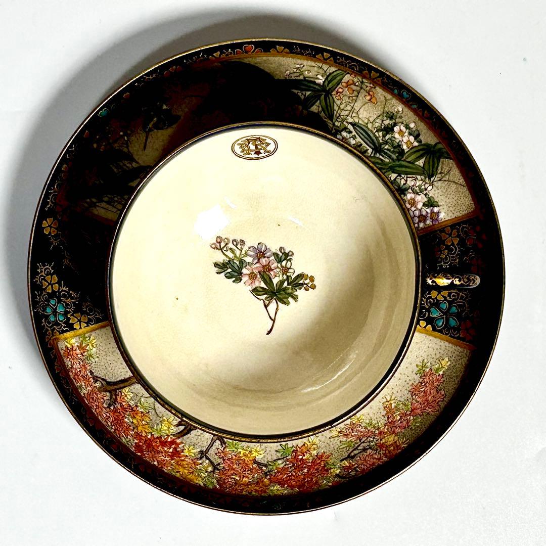 京薩摩の魁 錦光山宗兵衛 ティーカップ 京焼 薩摩焼 - メルカリ