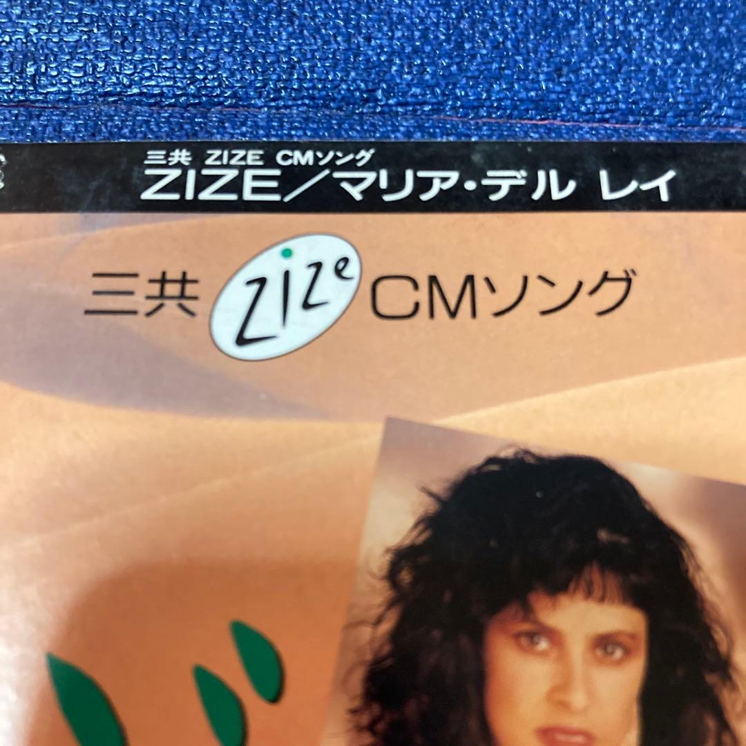 最高 のCD・DVD・ブルーレイ - マリア.デルレイMaria Del Rey ZIZE 8