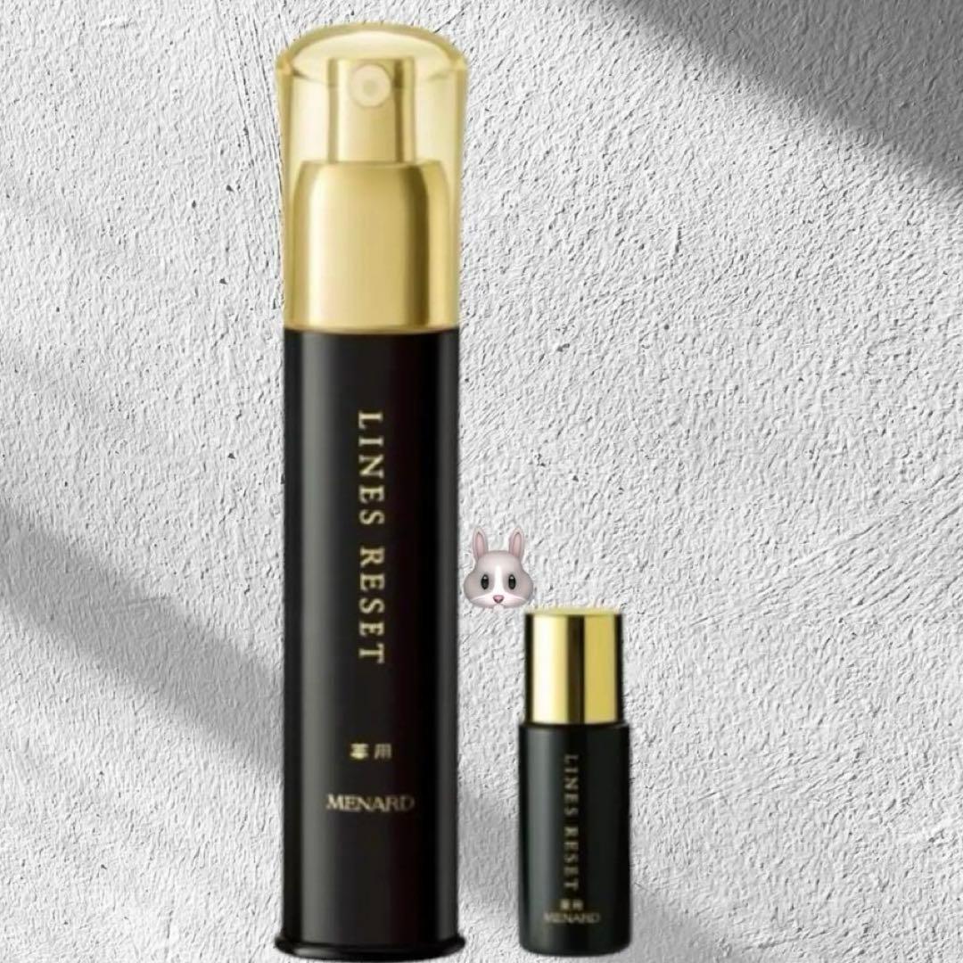 最安値　新品　ラスト1点♡メナード　薬用ラインズリセット＋お得なミニボトルセット メナード / 薬用ラインズリセットの公式商品情報｜美容・化粧品情報は