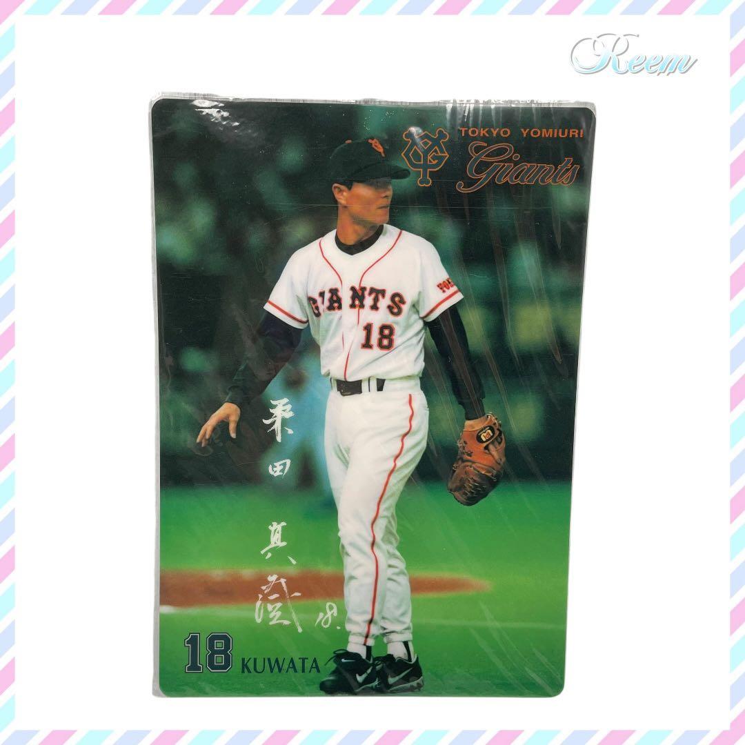 Ꙭӭ❤✨ 読売GIANTSジャイアンツ｜サイン入り下敷き｜プロ野球｜巨人軍