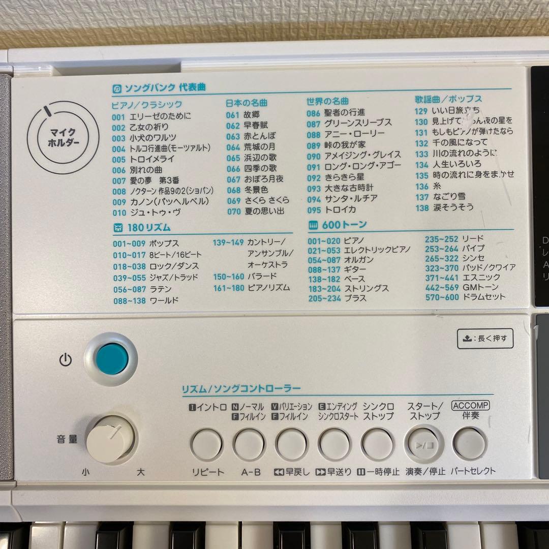 CASIO LK-516 光ナビゲーション キーボード - メルカリ