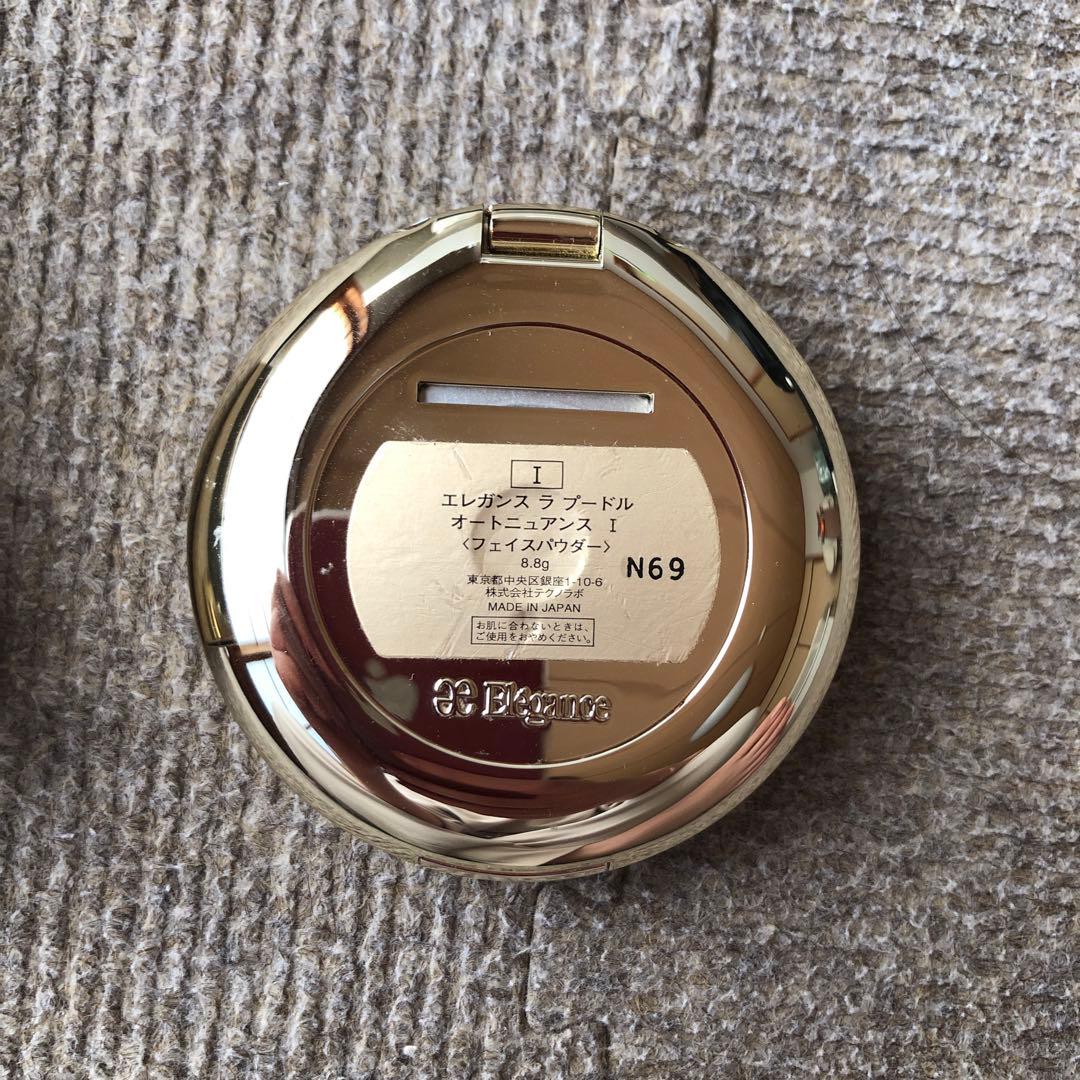 エレガンス elegance パウダー ジェイスパウダー