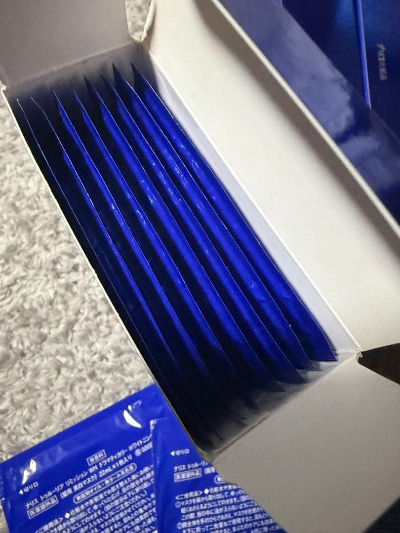 ナリス化粧品トゥルーリアホワイトニングマスク未使用品 合計36枚分