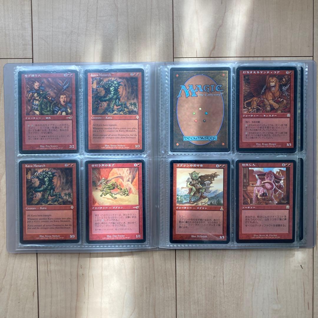 MTG】レアカードまとめ売り② - メルカリ