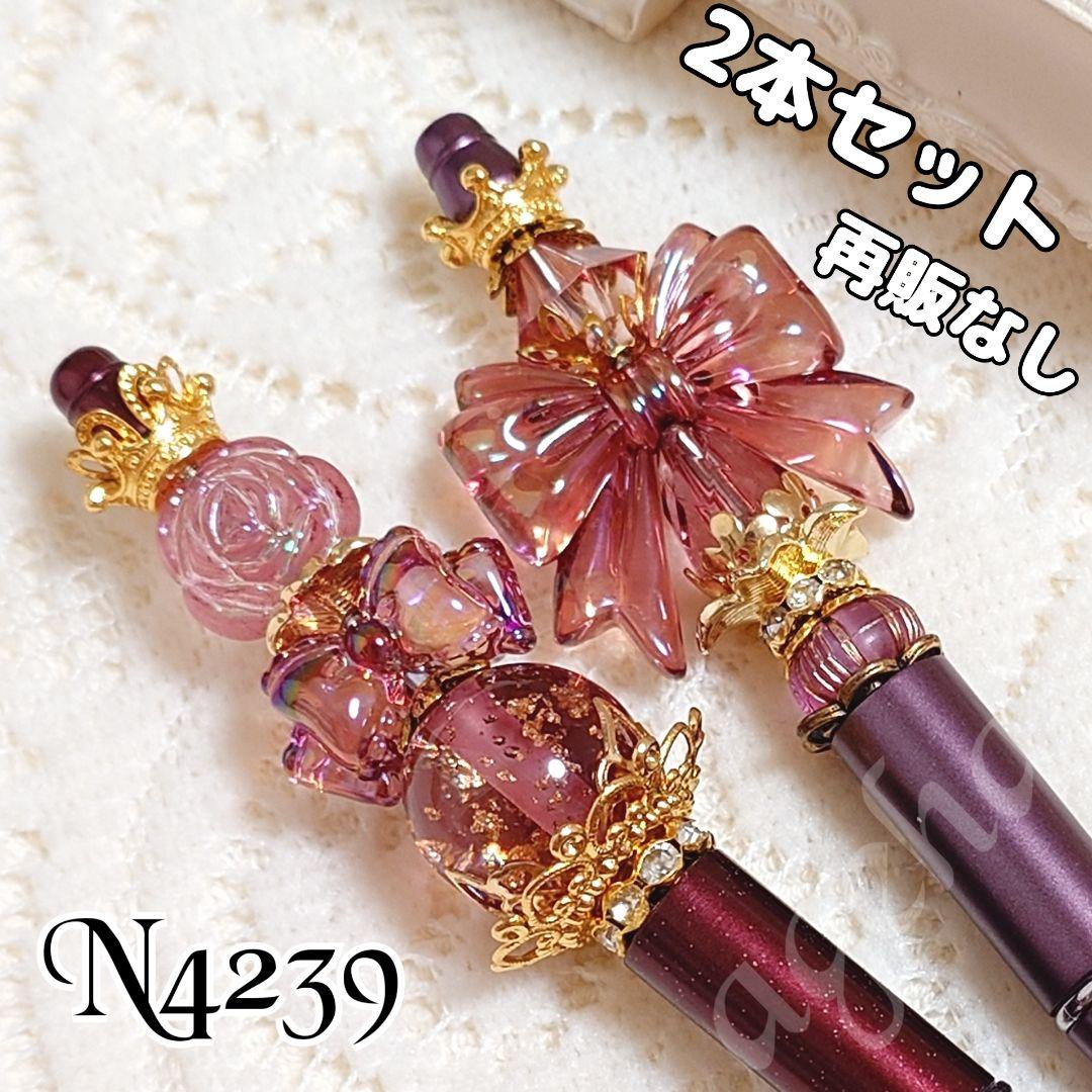 sale‼️N4239 カスタムボールペン 2本セット 手染めビーズ 薔薇