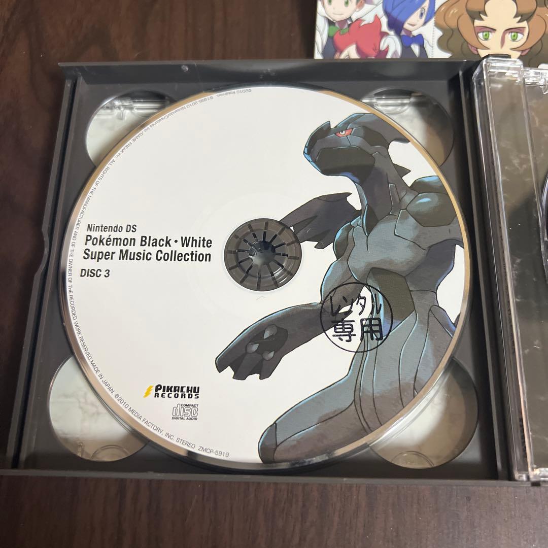 希少】ポケモン BW サウンドトラック ブラックホワイト サントラ CD