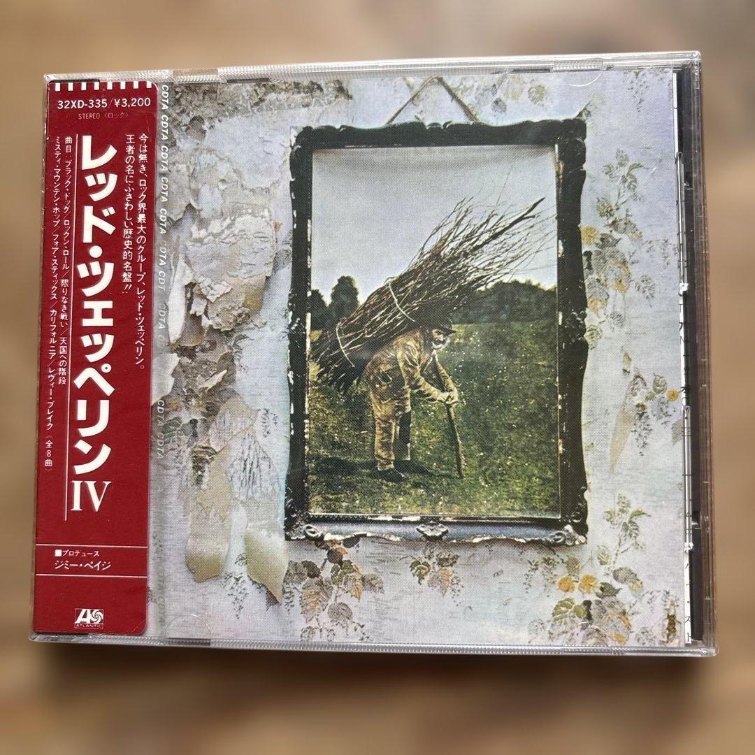 Led Zeppelin IV CD 旧規格　未開封 Led Zeppelin IV (Deluxe Remastered Edition): Led Zeppelin, Robert