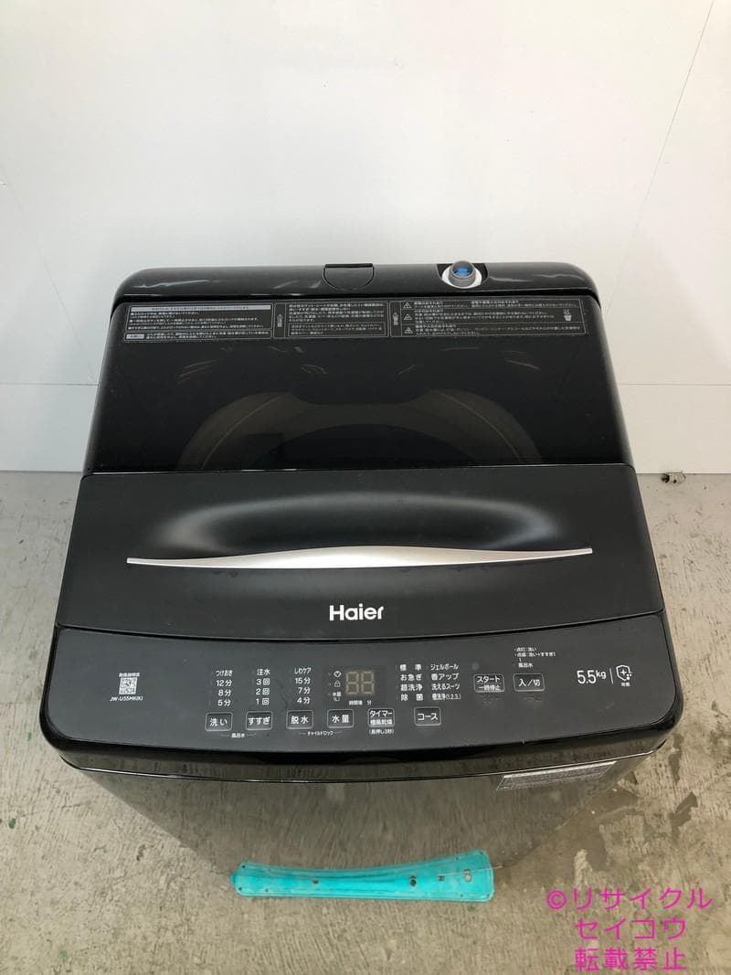 【中古】ハイアール洗濯機 5.5Kg 2025年式2510260942