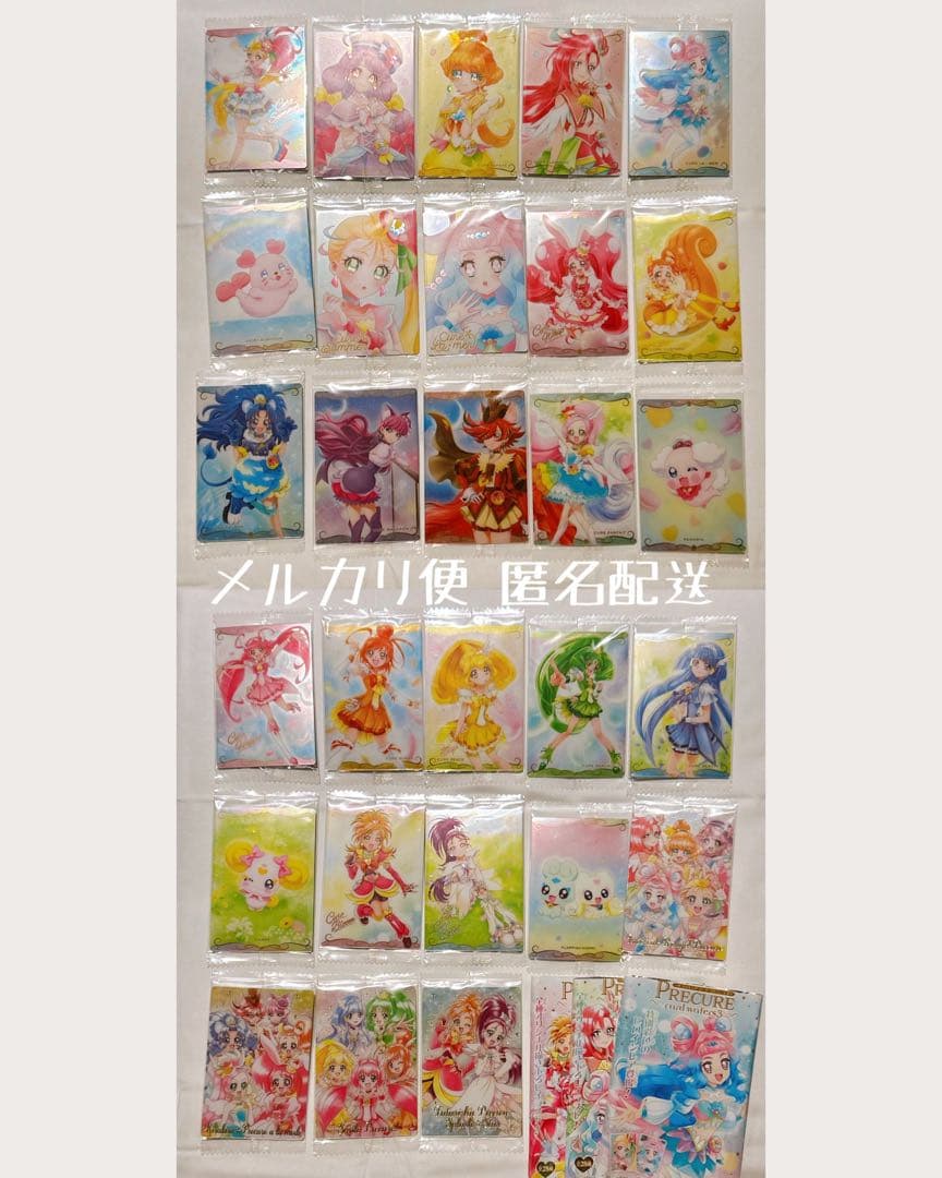 プリキュア ウエハース カード 3弾 コンプ ＋ パッケージ ＋ おまけ プリキュアカードウエハース3｜発売日：2021年7月26日｜バンダイ