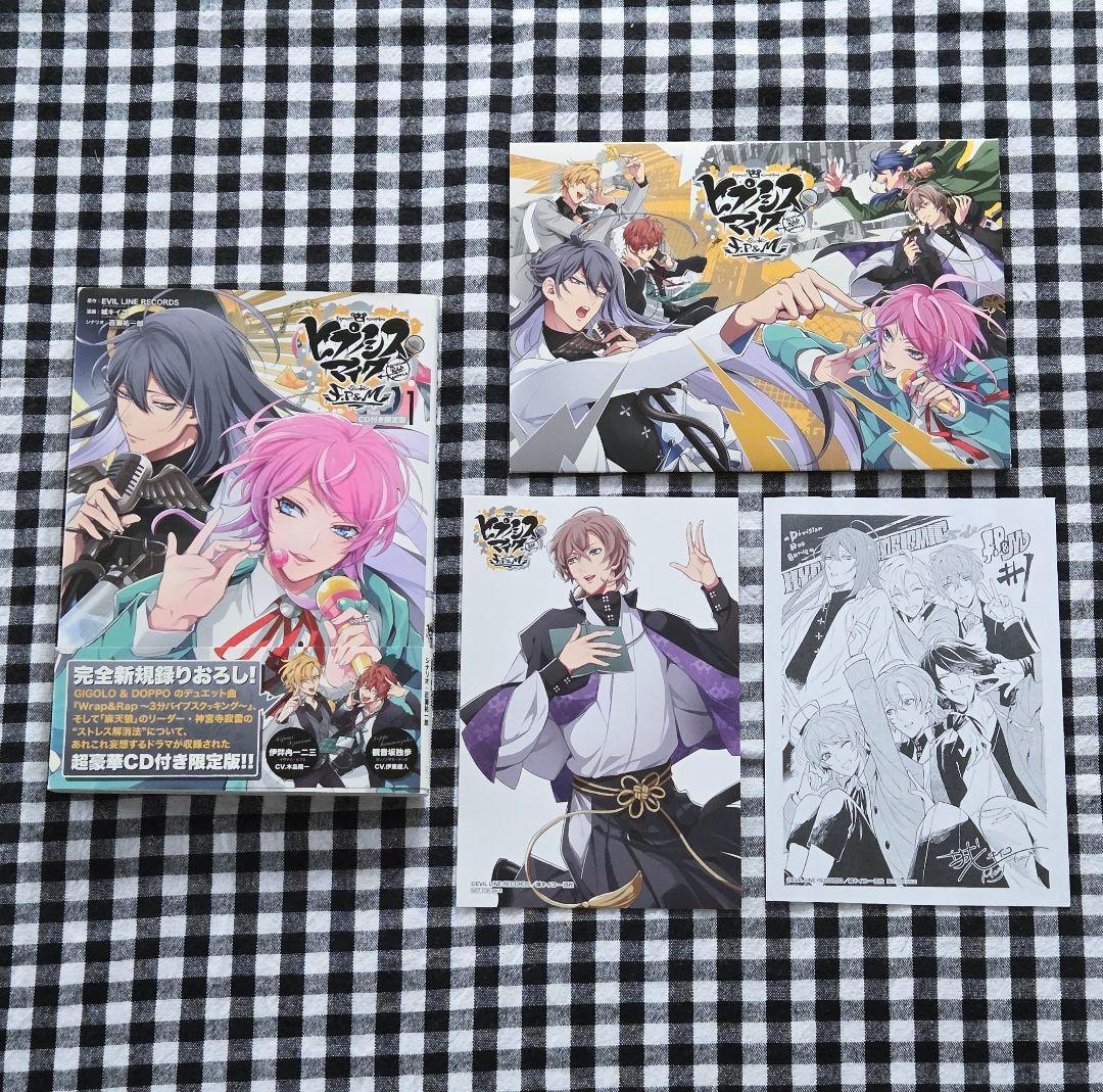 ヒプマイ コミカライズ F.P&M CD付き限定版 特典ポストカード 夢野幻