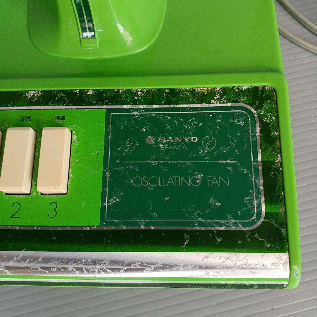 昭和レトロ サンヨー扇風機 卓上扇 SANYO 稼働品 匿名配送 - メルカリ