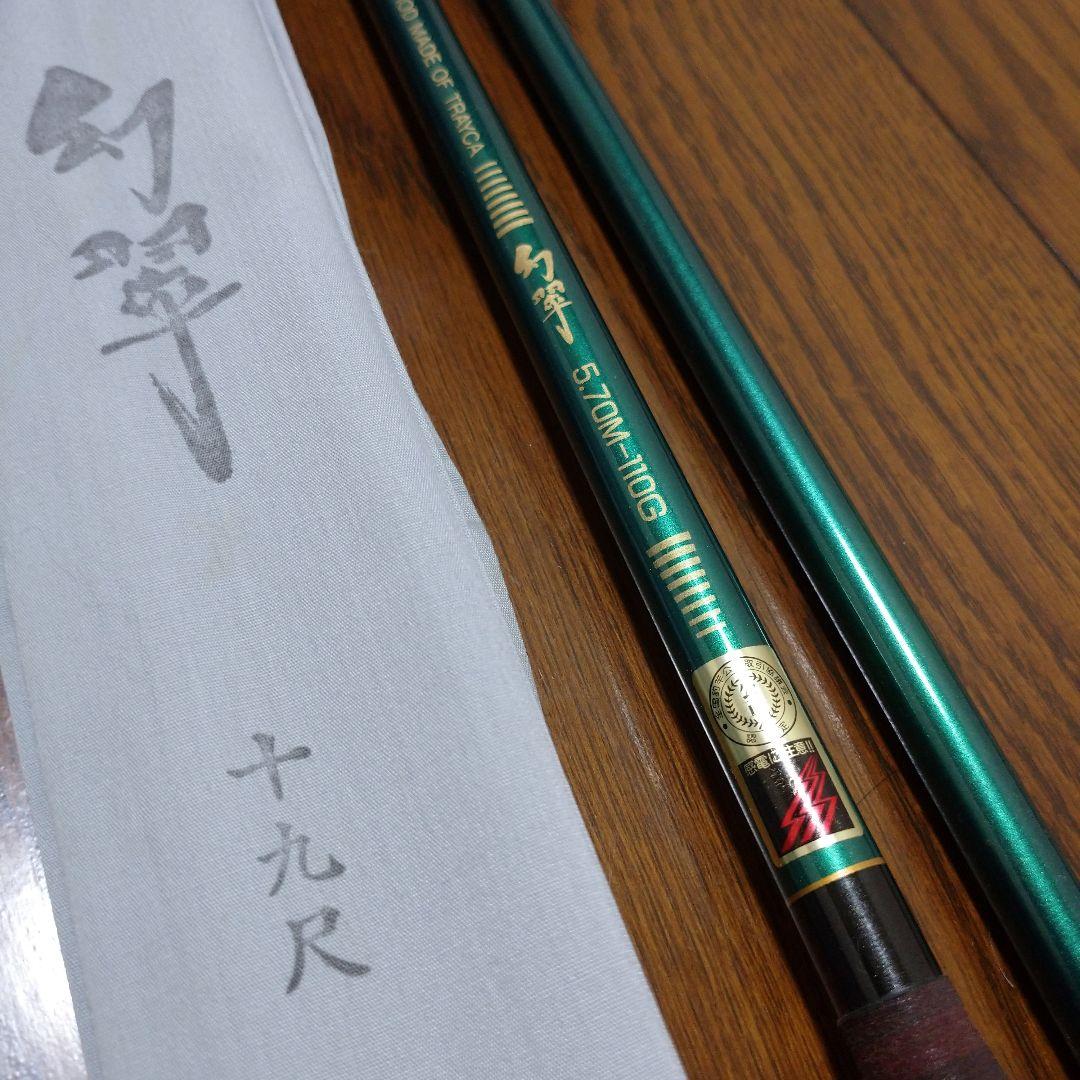 セイコー 征興 幻翠 19尺 パールグリーン - メルカリ