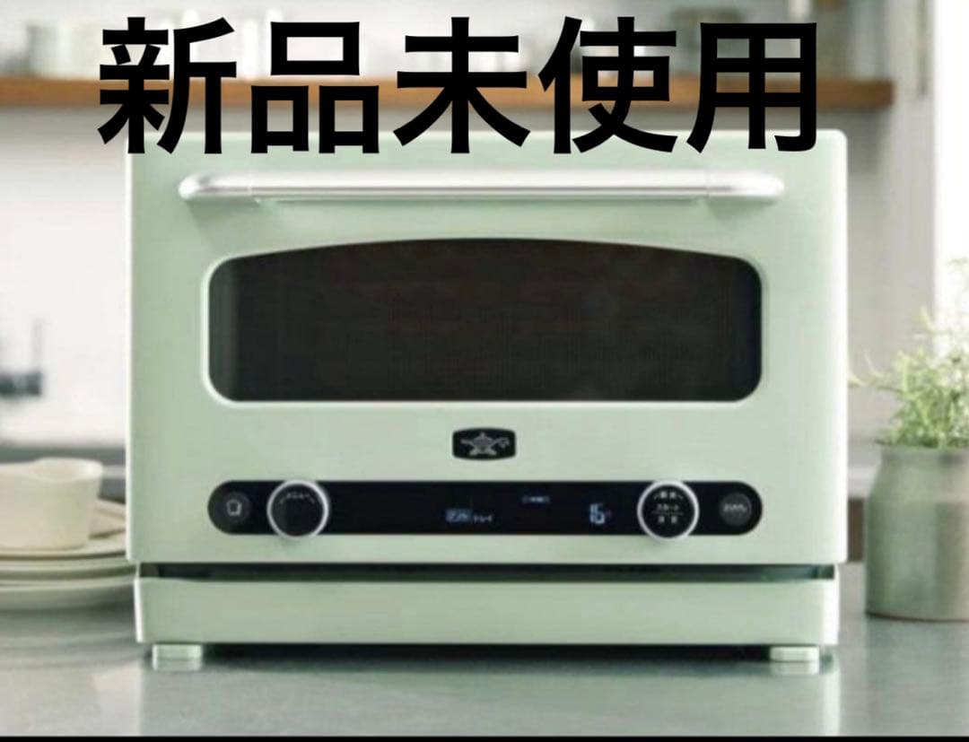 AEM-G14A(G) アラジン グラファイト オーブンレンジ グリーン 22L