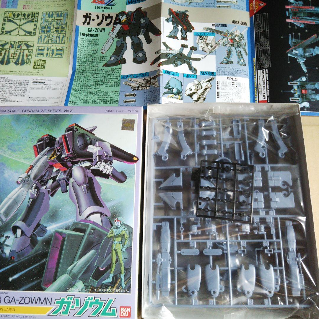 中古 ガンプラ旧作セット Rジャジャ サーペント、ザクタンク他 - メルカリ