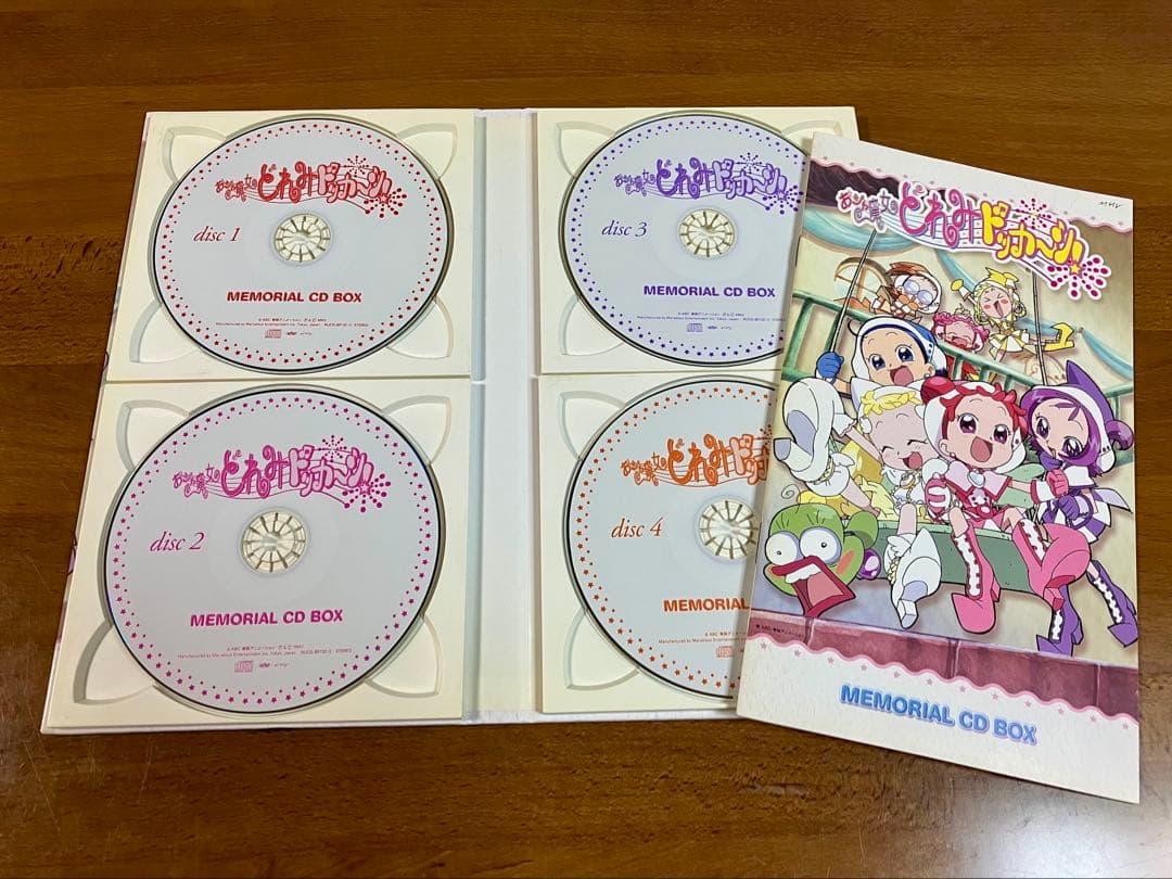 おジャ魔女どれみドッカ〜ン MEMORIAL CD BOX - メルカリ
