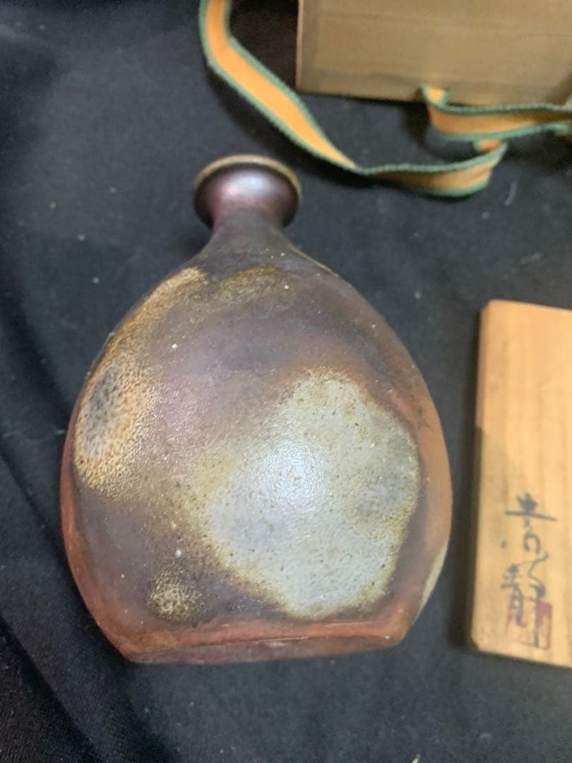 陶器瓶 徳利 暗い紫色 金色模様 木村素静先生 彫刻 夢柄子 鉄線