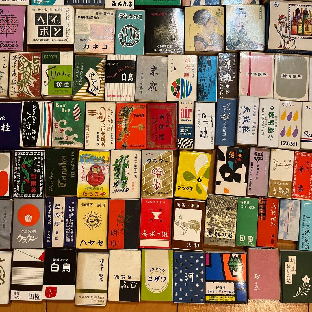 昭和レトロ マッチ箱 東海道五十三次入り コレクション 約180個 - メルカリ