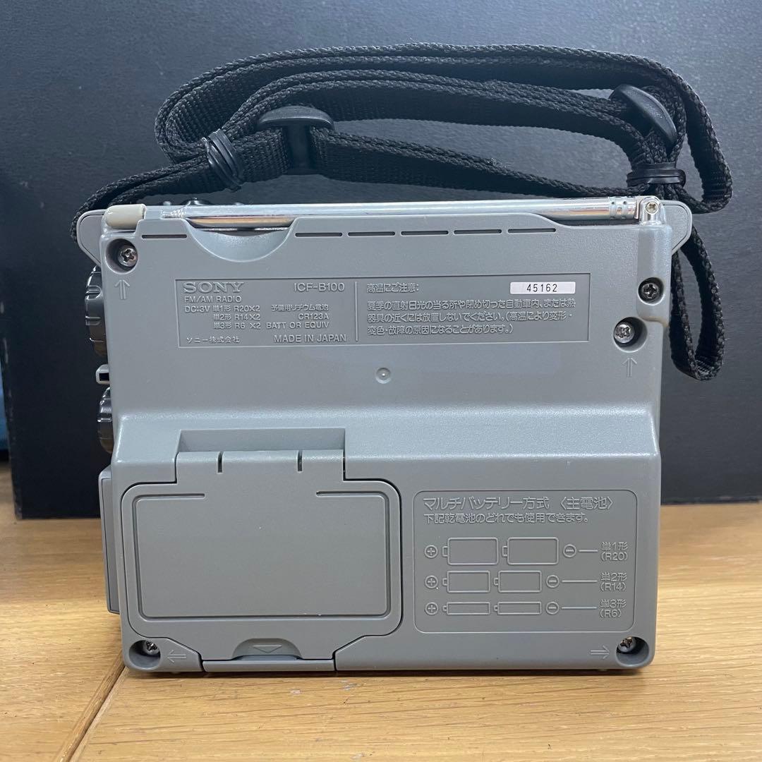 動作品 SONY ICF-B100 防災ラジオ FM/AM 非常用 - メルカリ