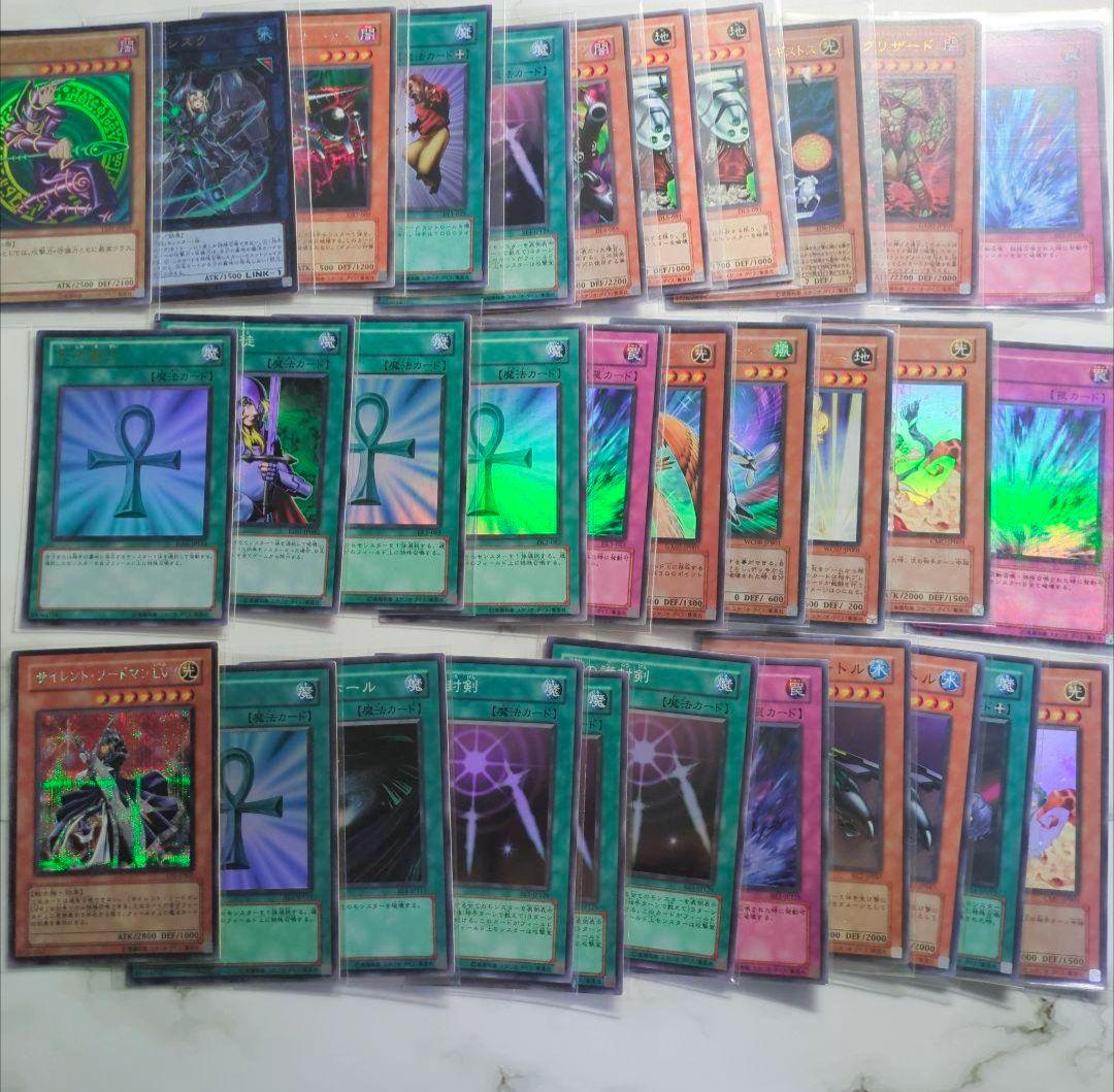 ◇【※遊戯王不要カードまとめ売りセット③】ストレージ・目立たない傷