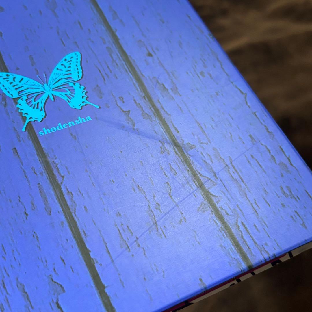 即購入OK】Paradise Kiss パラキス ポストカードコレクション - メルカリ