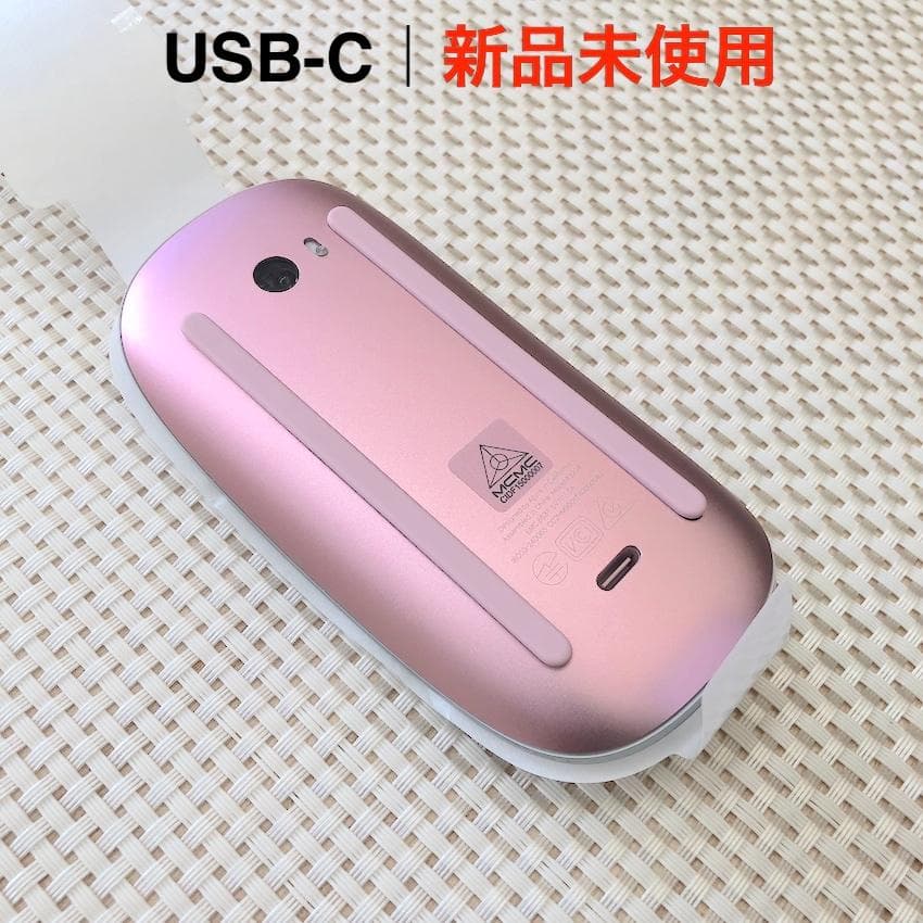 新品未使用｜USB-C｜限定｜ピンク｜APPLE｜MAGIC MOUSE｜純正 ほぼ未使用｜限定｜ピンク｜Magic Mouse 3｜Apple｜アップル純正