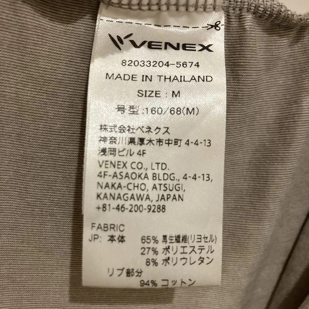 ベネクス ガウチョパンツ ベージュ