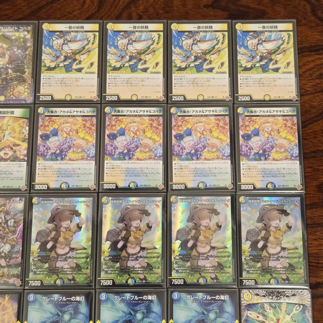 即日/匿名発送】トリーヴァスノーフェアリー デッキ40枚+パーツ