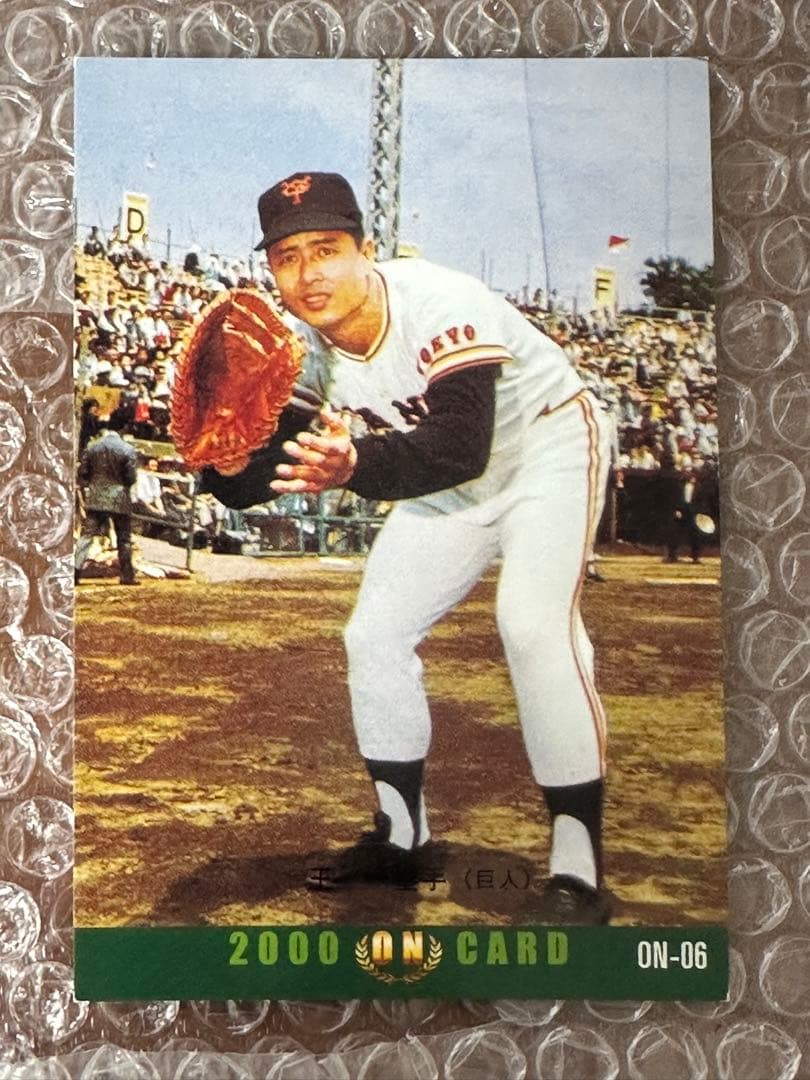 プロ野球チップス 王貞治 王選手の守備 2000 ON-06 復刻 - メルカリ