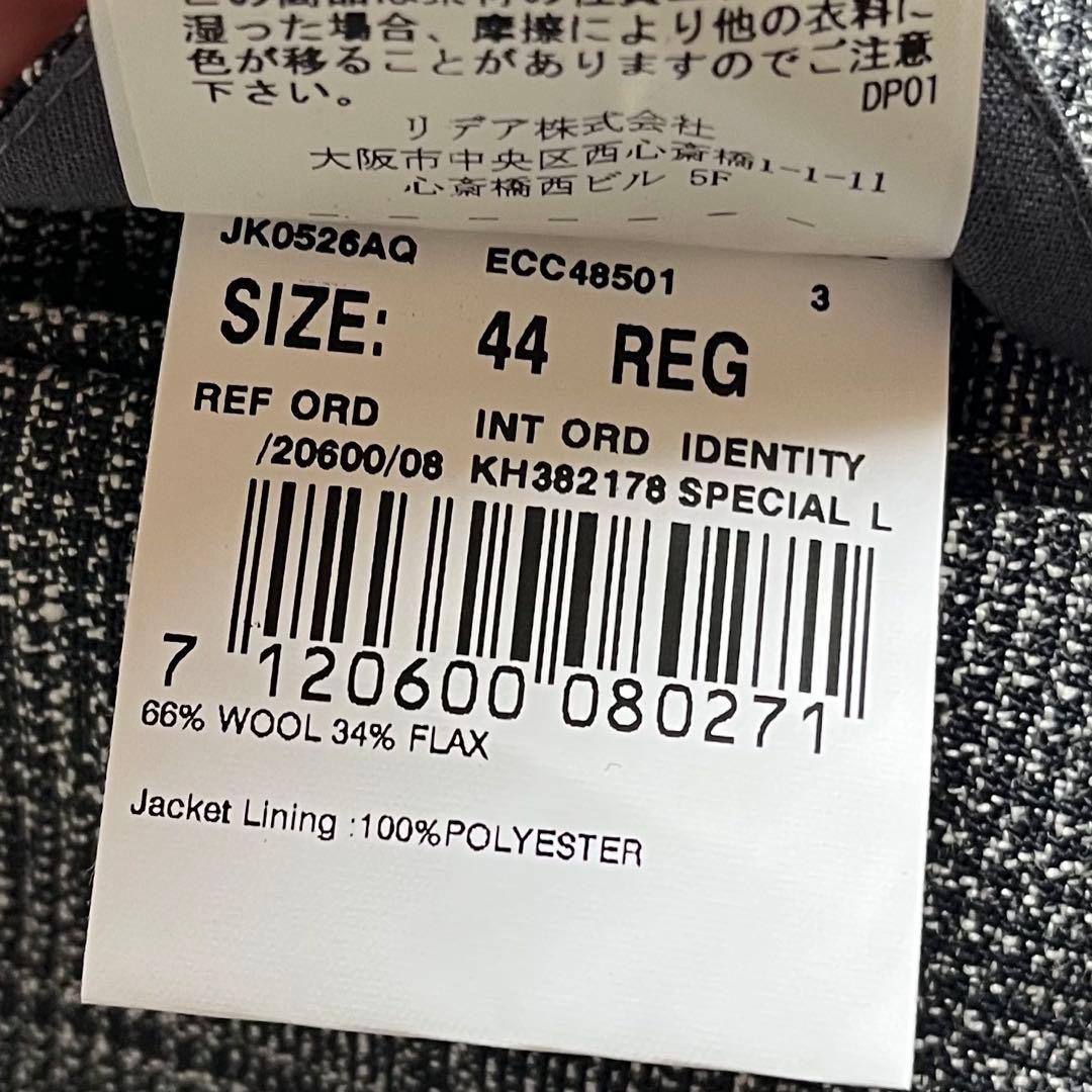 <美品>LARDINI ネイビー ウール フラックス ジャケット サイズ44 美品>LARDINI ネイビー ウール フラックス ジャケット サイズ44 - メルカリ