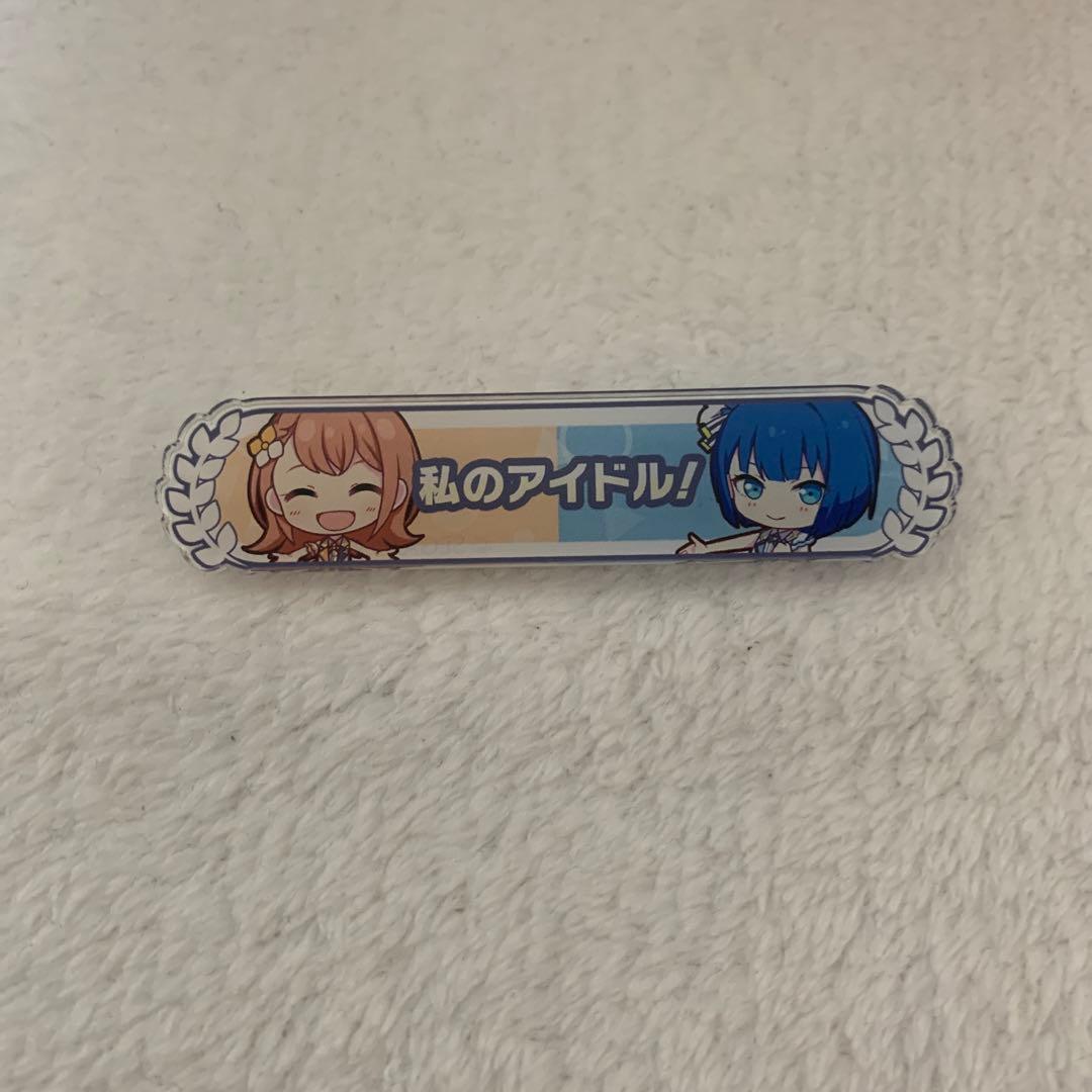 プロセカ キズナ称号バッジ 私のアイドル 花里みのり 桐谷遥 - メルカリ