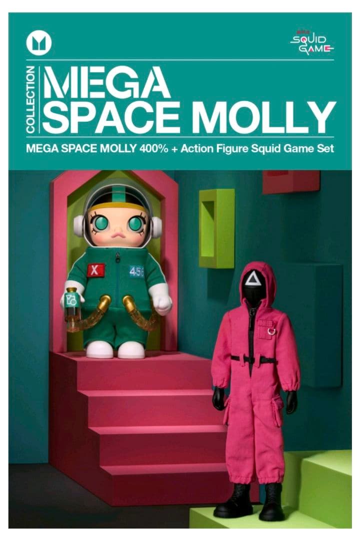 ゲームキャラクター MEGA SPACE MOLLY 400% squid game MEGA SPACE MOLLY 400%+100% Squid Game - POP MART (United States)