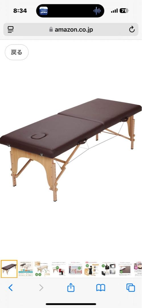 ETBELLA 折りたたみ マッサージベッド 施術台 整体 整骨 エステベッド マッサージベッド エステ bed 整体台 施術 病院 コンパクト 折りたたみ