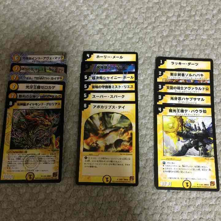 デュエルマスターズ 光文明 Amazon.co.jp: デュエルマスターズ 「終焉」の頂 オーエン・ザ・ロード