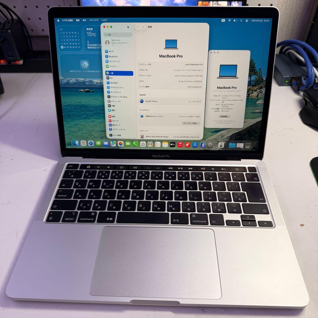 MacBookPro 2020モデル i7 16GB/512GB 極美品 - メルカリ