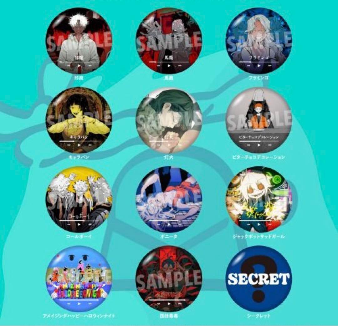 syudou 孤独毒毒 缶バッジ×3 - メルカリ