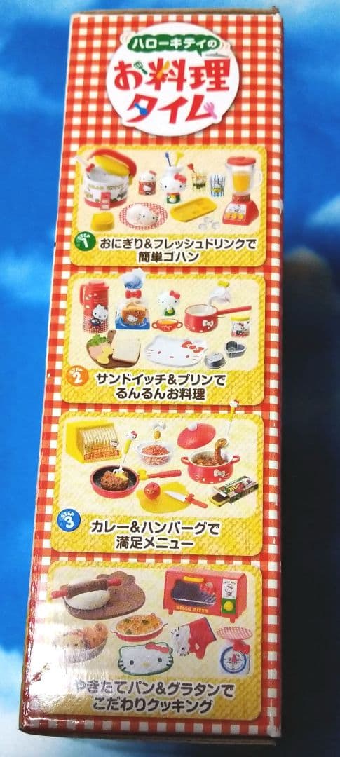 リーメント☆ハローキティのお料理タイム☆ - メルカリ