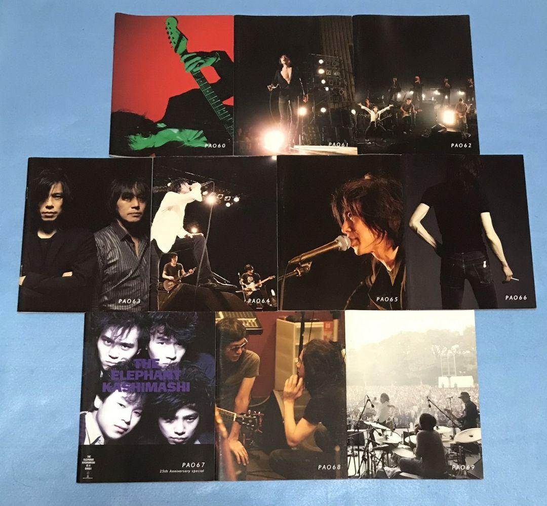 エレファントカシマシ PAO ファンクラブ 会報 vol.50-77 28冊