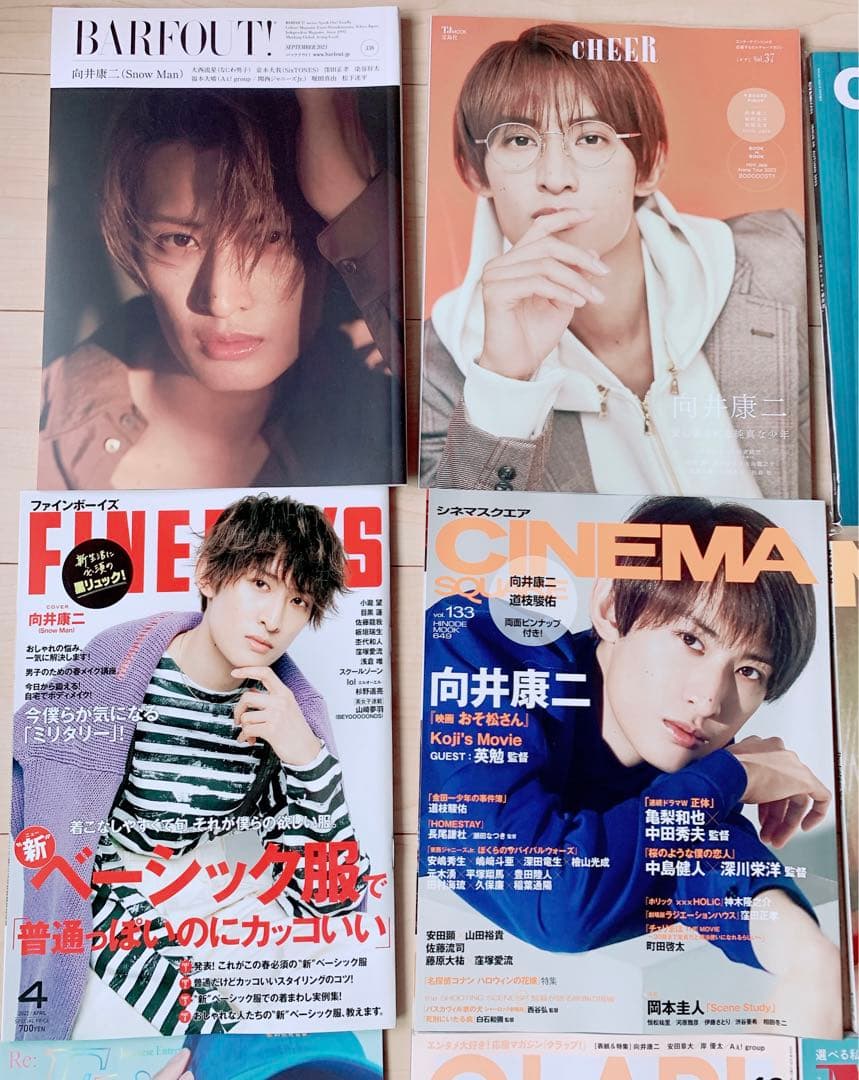 Snow Man 向井康二 雑誌 まとめ売り AERA こじふぉと - メルカリ