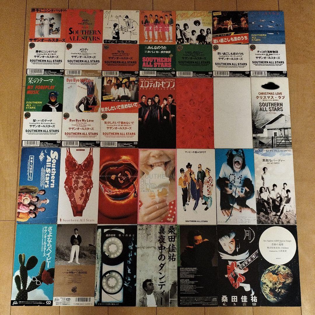 サザンオールスターズ、桑田佳祐 8cm CDシングル28枚セット - メルカリ