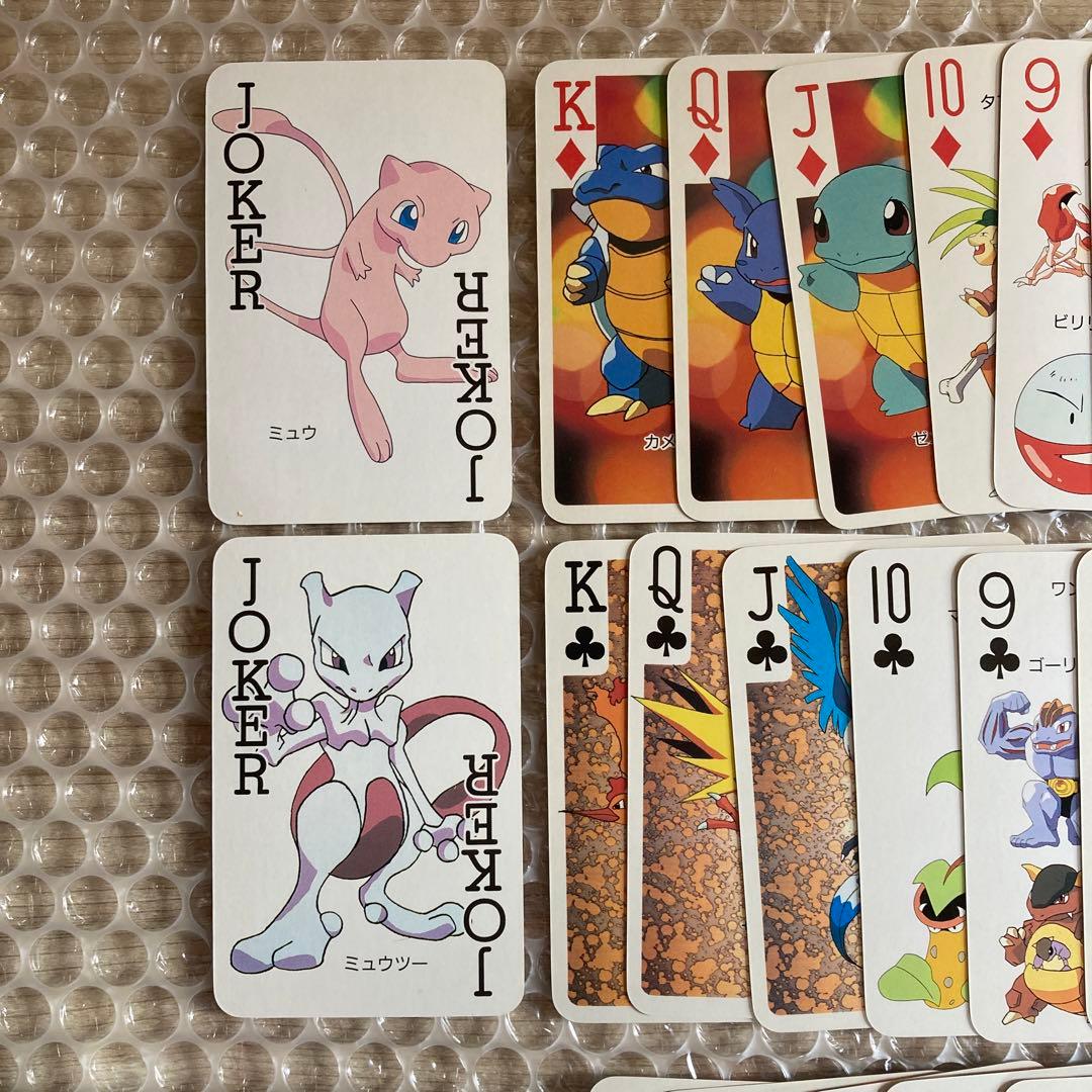 ポケモントランプ てれびくん 付録 ポケットモンスター151ぴき大集合