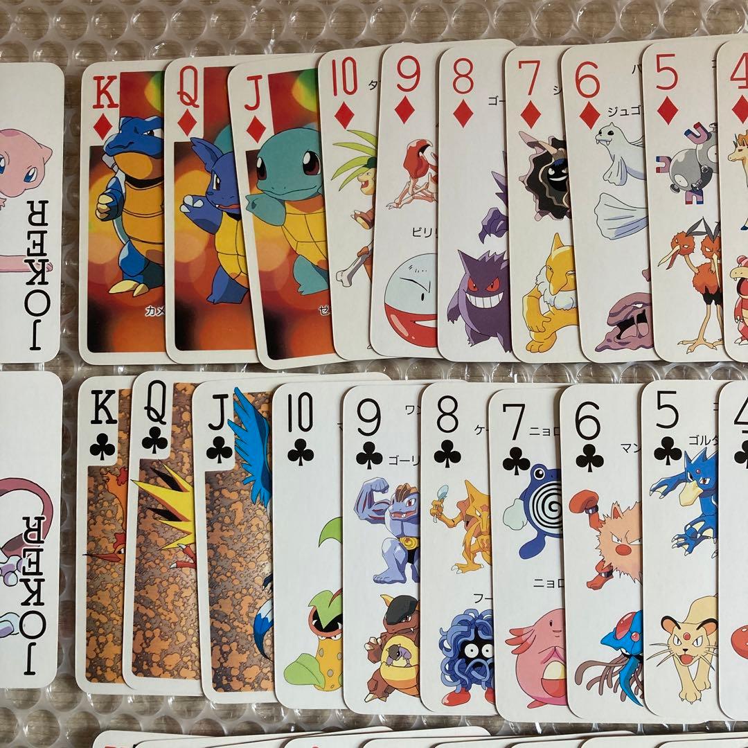 ポケモントランプ てれびくん 付録 ポケットモンスター151ぴき大集合
