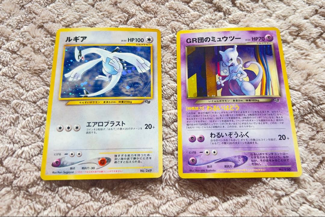 「ポケモンカードGB2 GR団参上」 カードとソフト GBC]ポケモンカードGB2 GR団参上! 【買取10,000円】｜