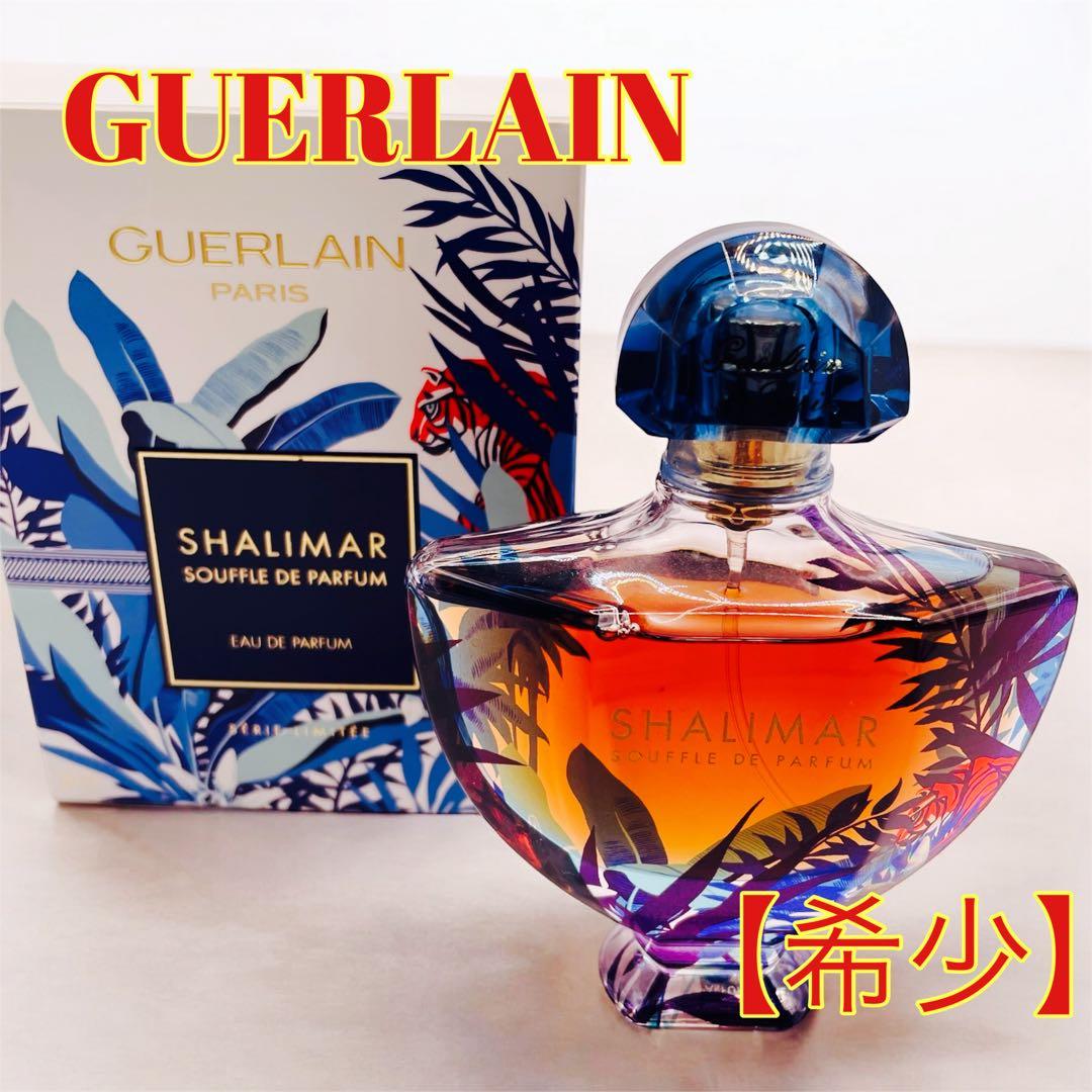 【希少・最安値】GUERLAIN ゲラン フレグランス 50ml 香水 GUERLAIN (ゲラン) オードパルファム 50ml 残量80%-99%｜トレファクONLINE
