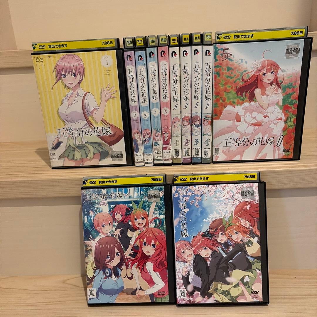 五等分の花嫁 DVD 1期・2期全巻・劇場版2枚 全12巻セット レンタル落ち