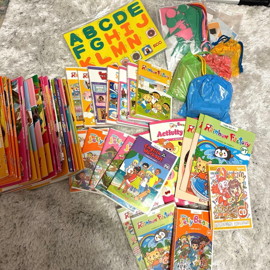 ECC セット 教材 ECC 英語教材セット DISCOVERER/EXPLORERなど 2001〜2003 計26冊 CD11