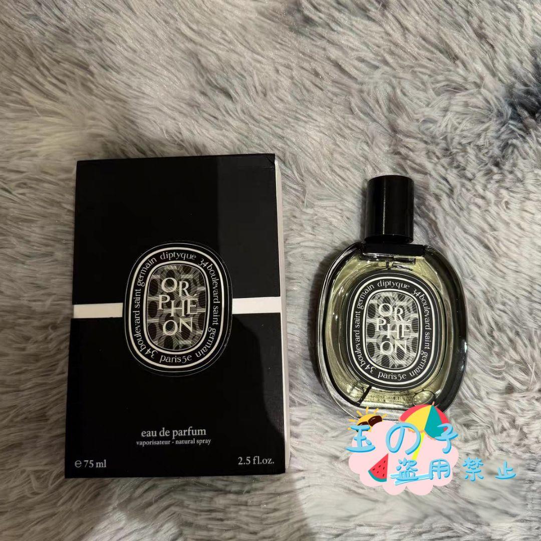 新品未開封ディプティック オルフェオン オードパルファム 75mlA101 Orphéon (オルフェオン) - オードパルファン | Diptyque Paris