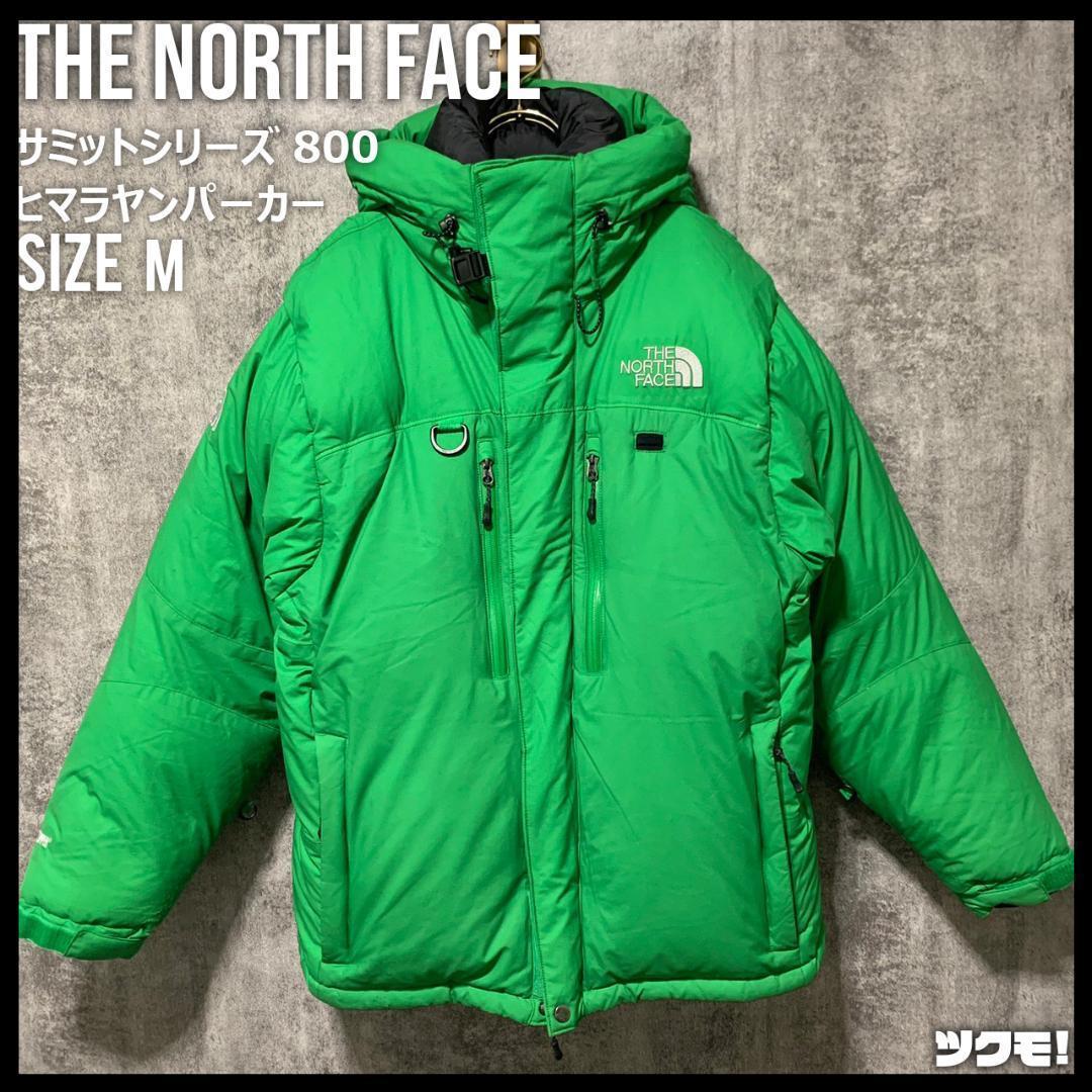 ノースフェイス ヒマラヤンパーカー ダウンジャケット 800 サミット