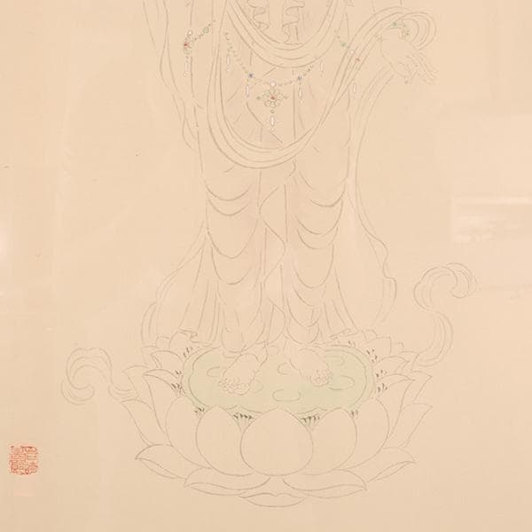 【岩崎甚一郎】　仏画　「菩薩」　仏教美術　【絵画・共シール・作家落款】