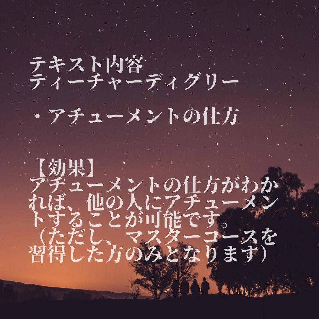 ★スピリチュアルリーダー養成講座★ ヒプノセラピスト・ レイキ ★非売品★